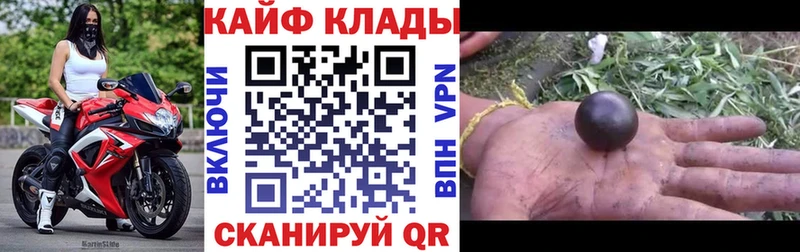 Цена Усмань Кокаин ГАШИШ