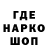 Амфетамин 98% OHANG TV
