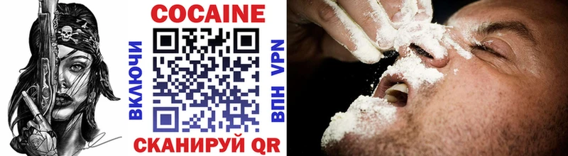маркетплейс как зайти  Усмань  COCAIN 98% 