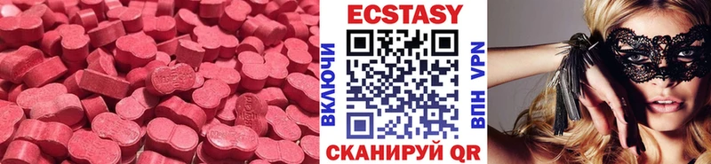 Экстази 250 мг kraken ссылки Усмань