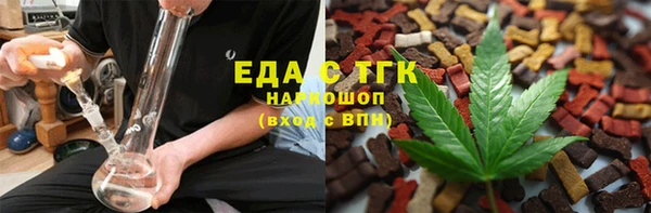 кокаин премиум Абдулино