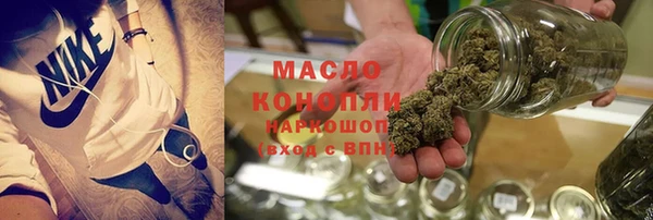 кокаин премиум Абдулино