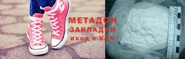 кокаин премиум Абдулино