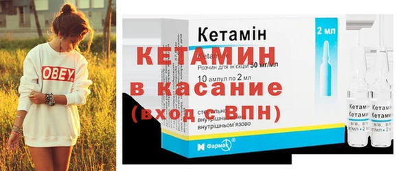 кокаин премиум Абдулино