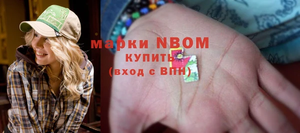 2c-b Абинск