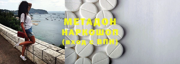2c-b Абинск