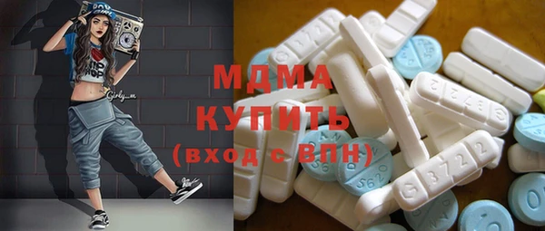 2c-b Абинск