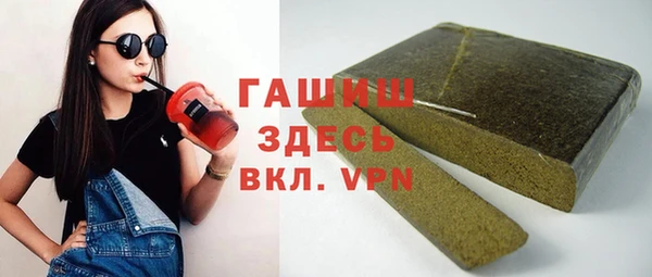 кокаин премиум Абдулино