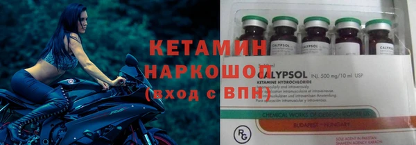 2c-b Абинск