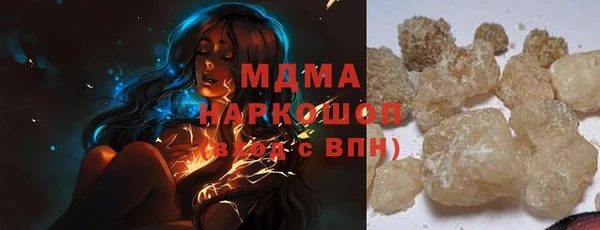 2c-b Абинск
