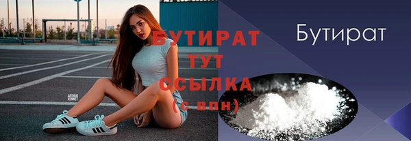 кокаин премиум Абдулино