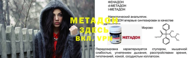 меф VHQ Алексеевка