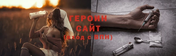 кокаин премиум Абдулино