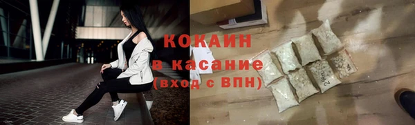 кокаин премиум Абдулино