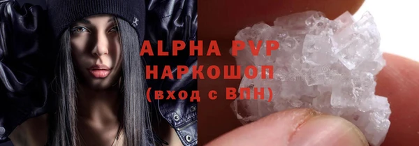 кокаин премиум Абдулино