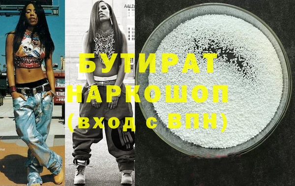 гидра Абаза