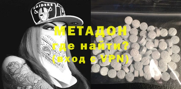 MDMA Алексин
