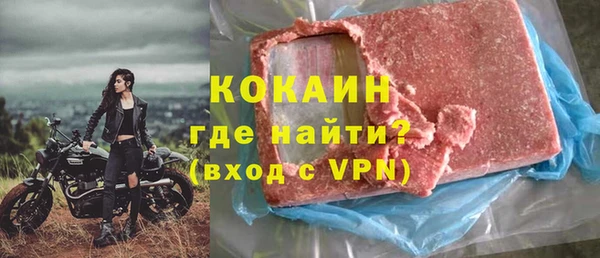 кокаин премиум Абдулино