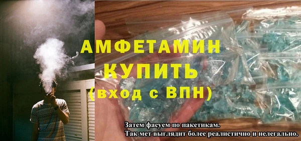 кокаин премиум Абдулино