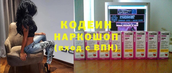 2c-b Абинск