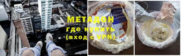 гидра Абаза
