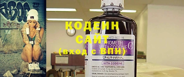 кокаин премиум Абдулино