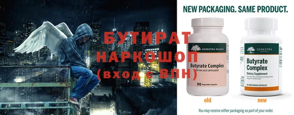 2c-b Абинск