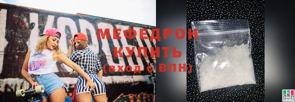 кокаин премиум Абдулино
