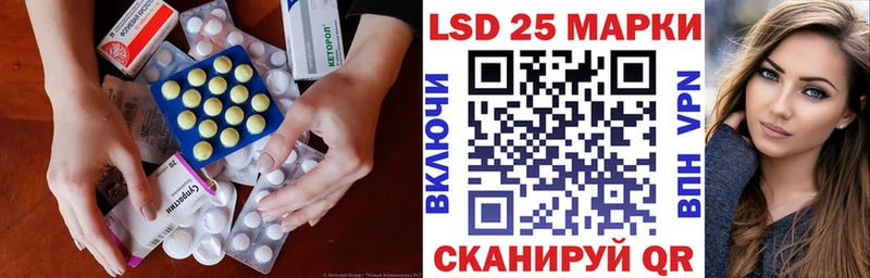 где можно купить   Усмань  ЛСД экстази кислота 