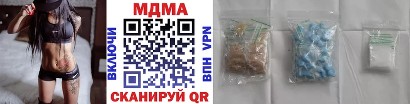 МДМА VHQ  shop официальный сайт  Усмань 