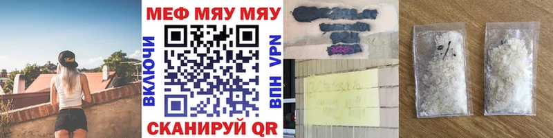 МЕФ VHQ Усмань
