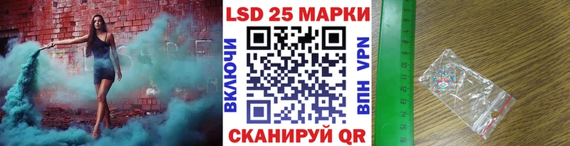 KRAKEN онион  Усмань  Марки 25I-NBOMe 1,8мг 