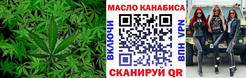 купить  сайты  Усмань  ТГК жижа 